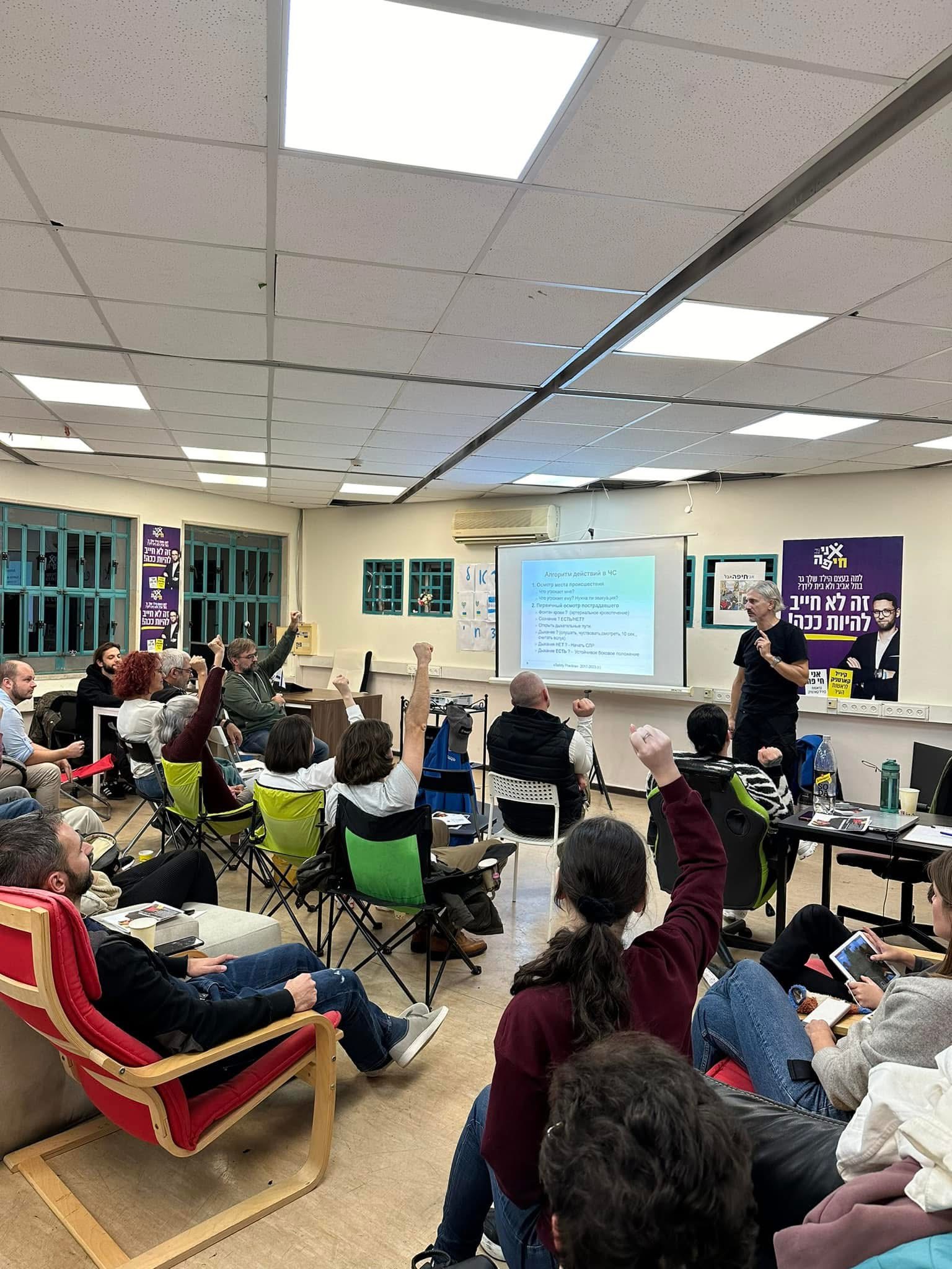 Hebrew Conversation Club for New Olims – an Initiative by the NGO "Young People for Haifa" - Image 2