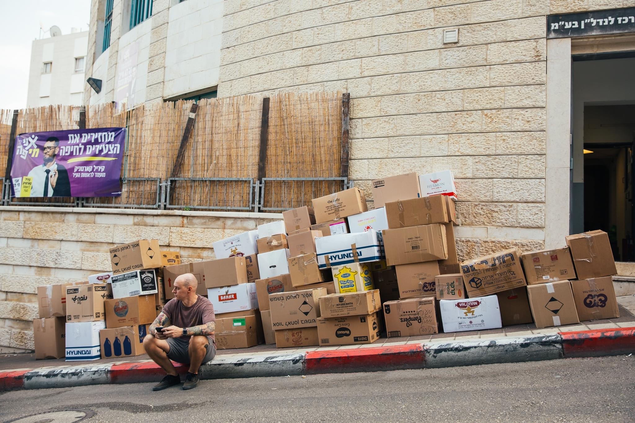The “Goodness Warehouse” of the NGO "Young People for Haifa" – a place where items gain new meaning and people receive real support