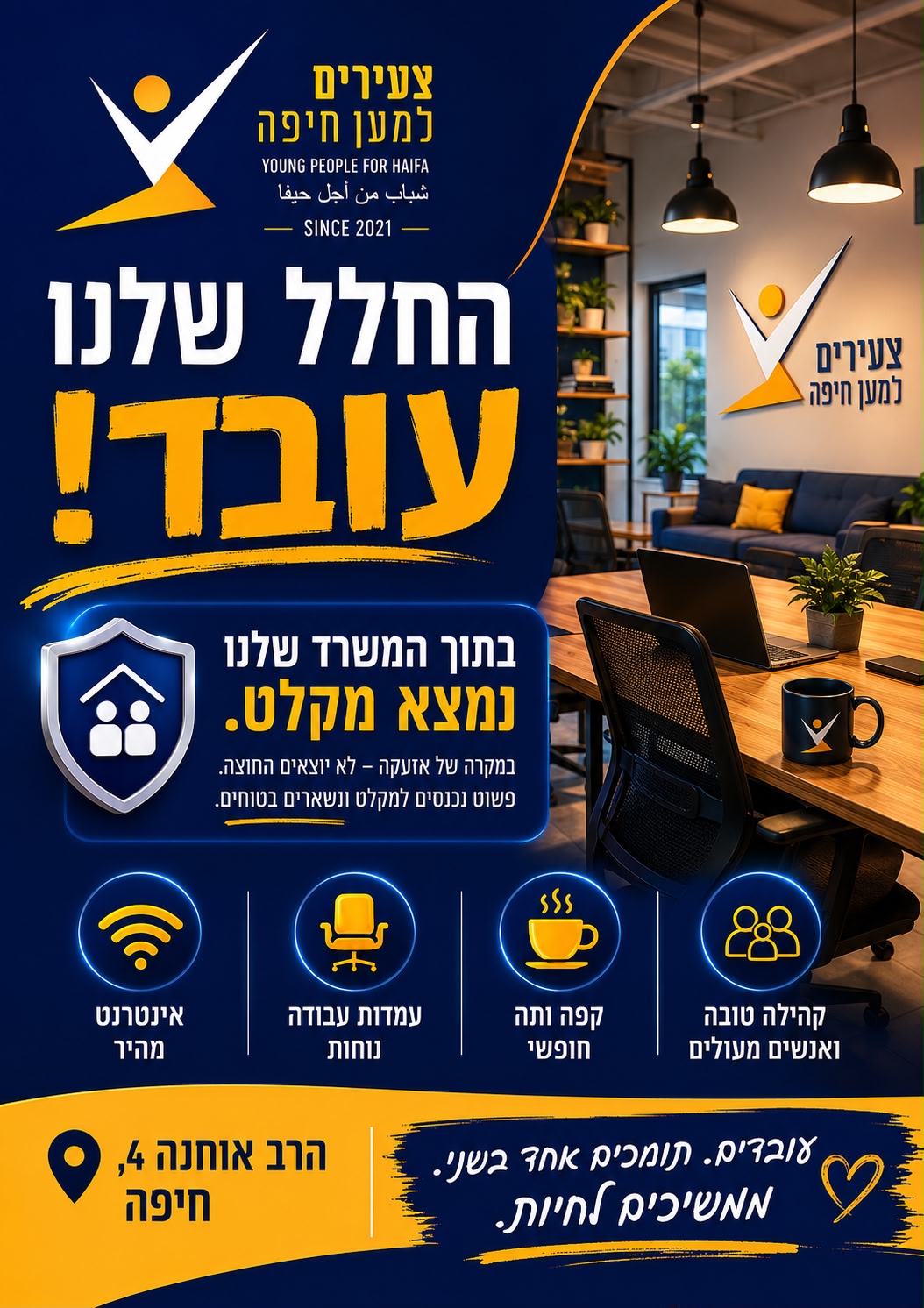 The coworking space of “Young People for Haifa” continues to operate even during emergencies