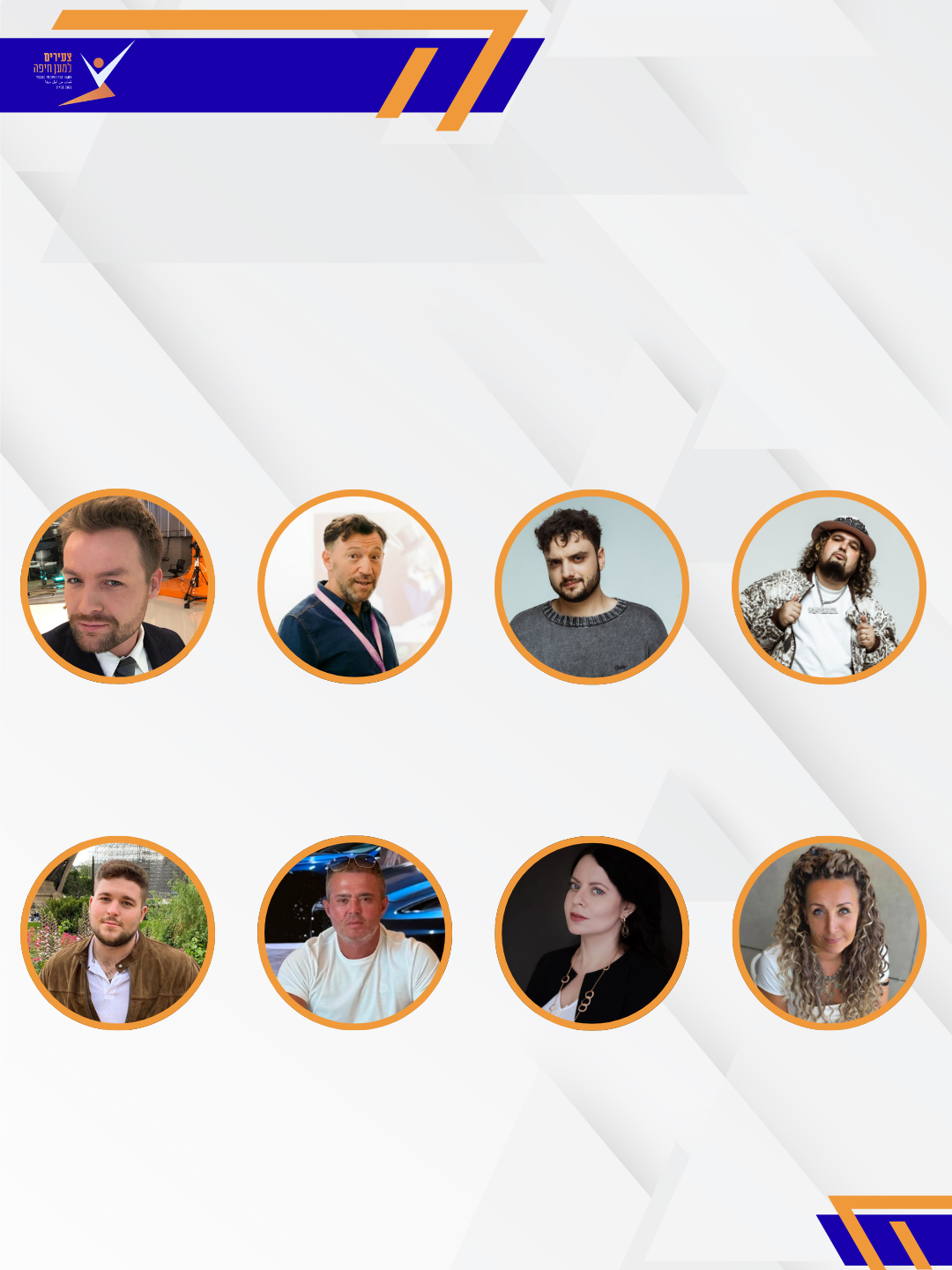 Urban Networking: Media, Business, and Capital in Haifa