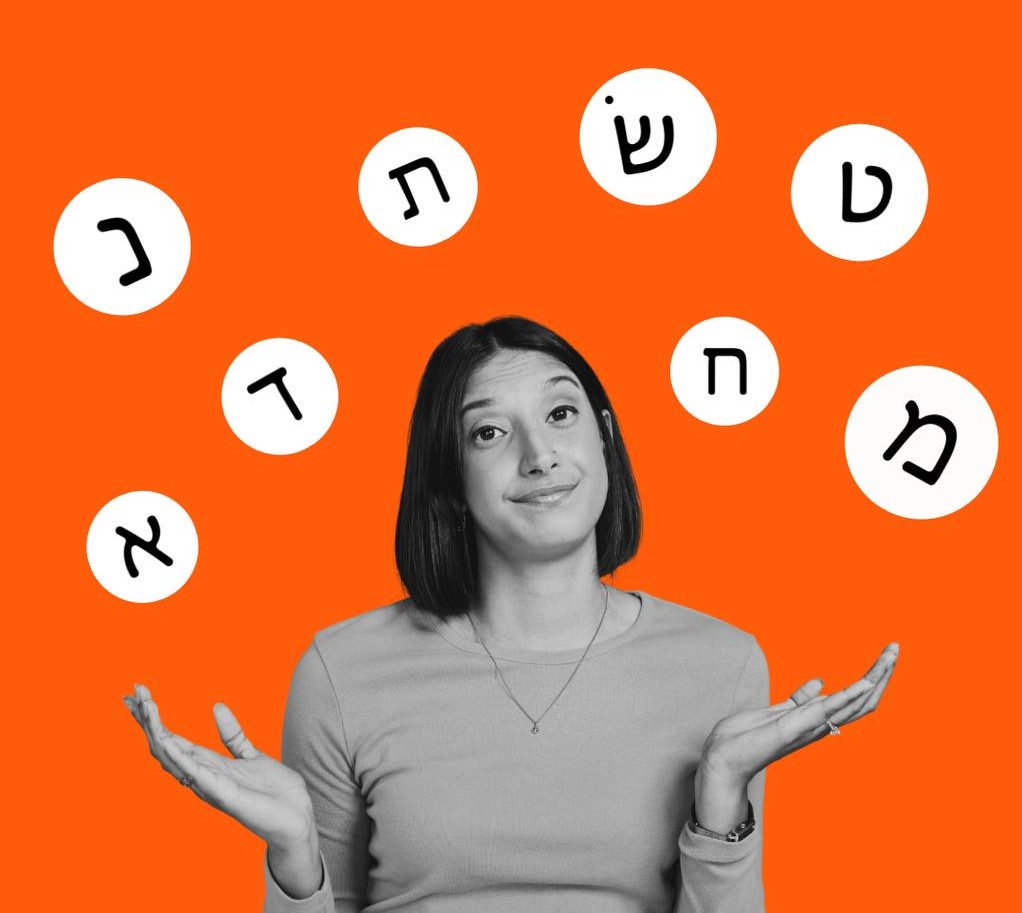 Ulpans in Haifa: Where New Immigrants Can Learn Hebrew