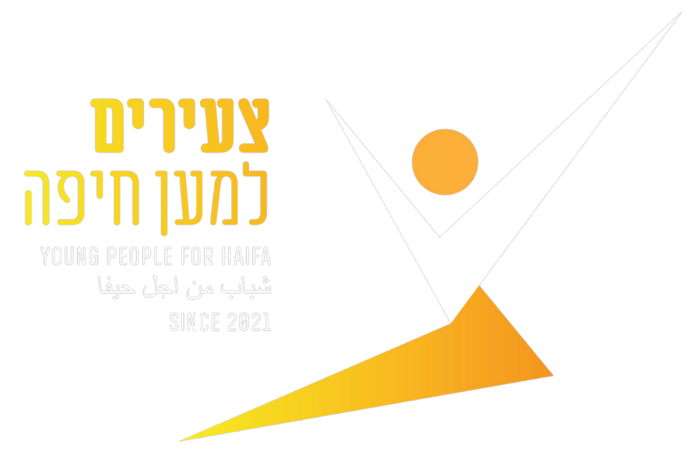 Young People For Haifa Logo